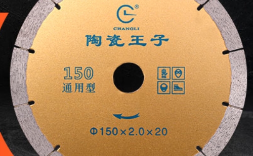 瓷砖切割片 瓷砖切割片