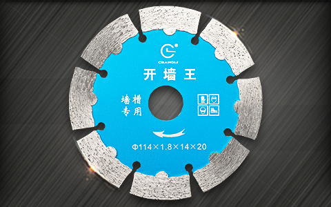 墙槽锯片 墙槽锯片