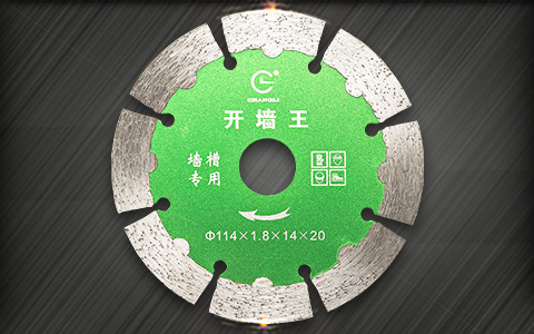 开槽锯片 开槽锯片