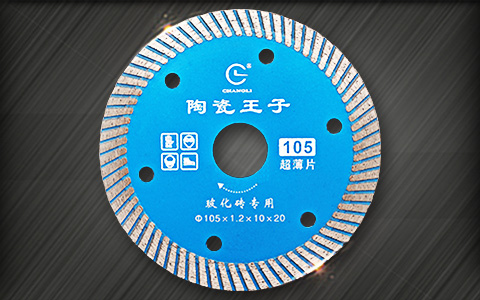 瓷砖切割片 瓷砖切割片